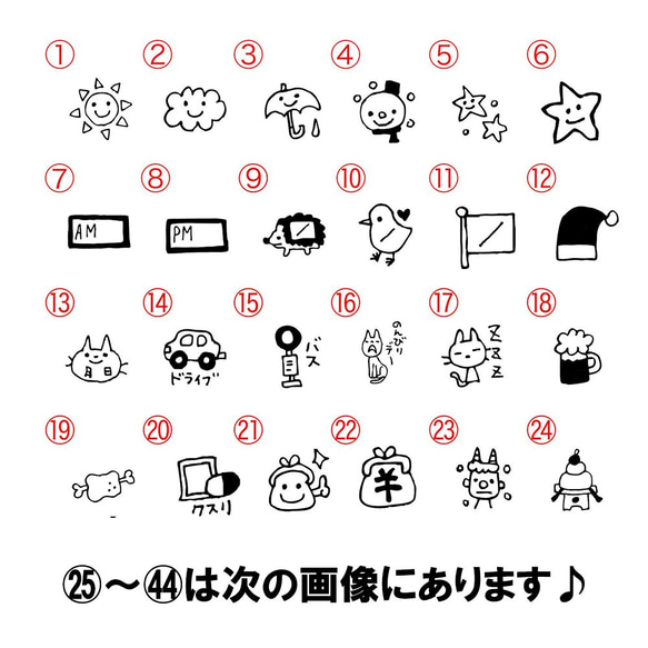 10 種可供選擇 ★ 44 種 附表郵票 ☆迷你郵票 第2張的照片