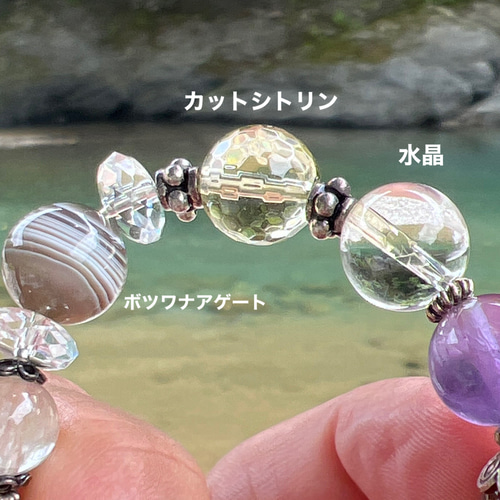 シトリン ローズクォーツ プレナイト ブレスレット DB121 天然石 pinky