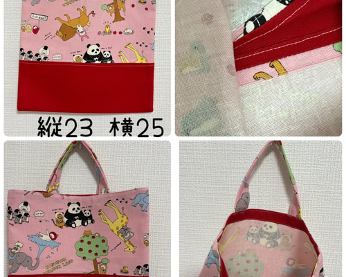 オーダー】道具袋 文房具入れ 手提げ レッスンバックミニ 23×25cm 縦