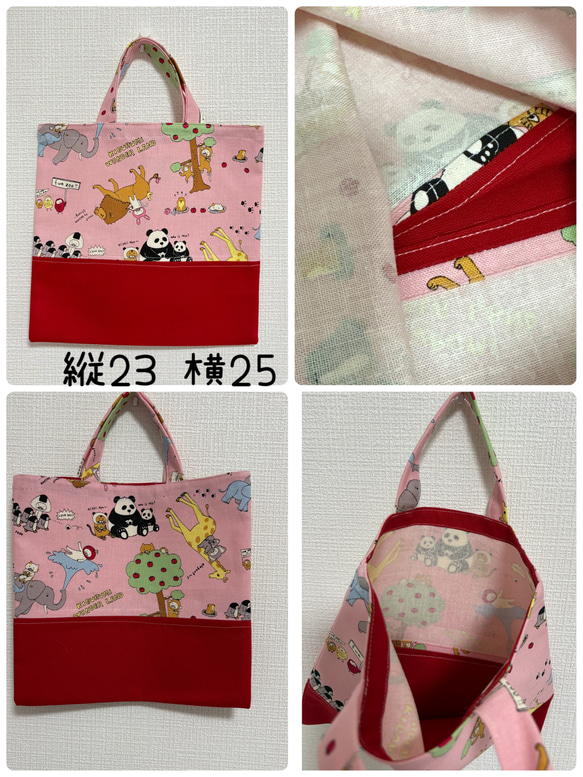 オーダー】道具袋 文房具入れ 手提げ レッスンバックミニ 23×25cm 縦