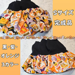 オーダー】 ミモザ柄背開き服 シニア犬にも優しい背中開き