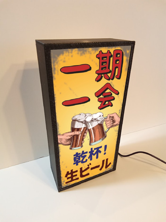 一期一会 ビール ジョッキ 生ビール 乾杯 居酒屋 スナック パブ 昭和レトロ ランプ 看板 置物 雑貨 ライトBOX 2枚目の画像