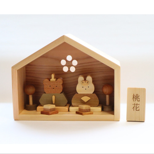 おひなさま お名前刻印可 〜うさぎとくまのおひなさま〜 桃の節句 木製