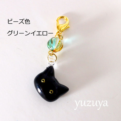 黒猫のマスクチャーム◎ビーズ2色あります その他アクセサリー 柚子