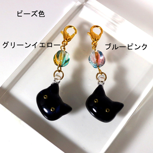 黒猫のマスクチャーム◎ビーズ2色あります その他アクセサリー 柚子