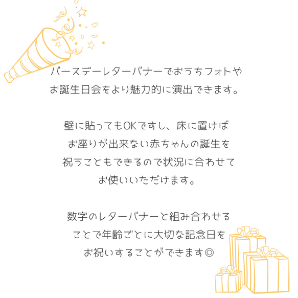【Happy Birthday・B 】木製　レターバナー・お誕生日/飾り/ウッドレター 8枚目の画像