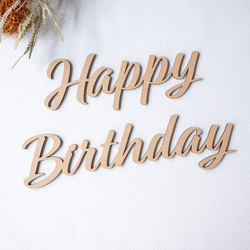 【Happy Birthday・B 】木製　レターバナー・お誕生日/飾り/ウッドレター 1枚目の画像