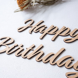 【Happy Birthday・B 】木製　レターバナー・お誕生日/飾り/ウッドレター 3枚目の画像