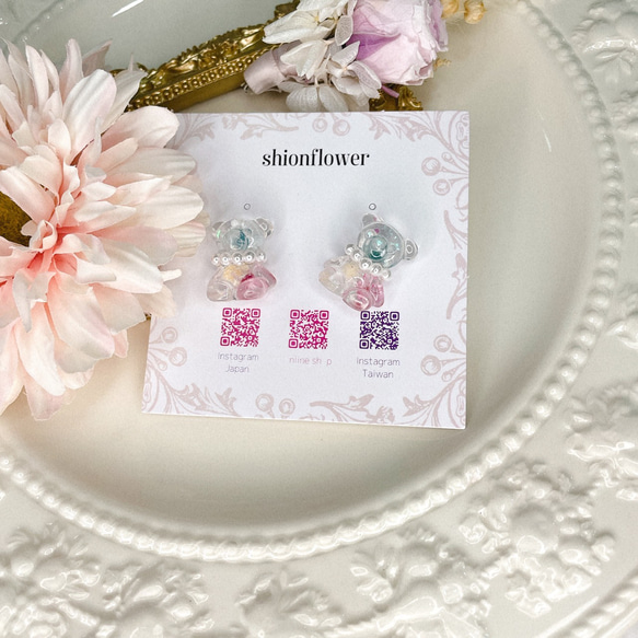 プリザーブドフラワーと熊のオーダーメイドピアス/イヤリング 5枚目の画像