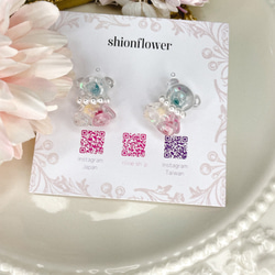 プリザーブドフラワーと熊のオーダーメイドピアス/イヤリング 1枚目の画像