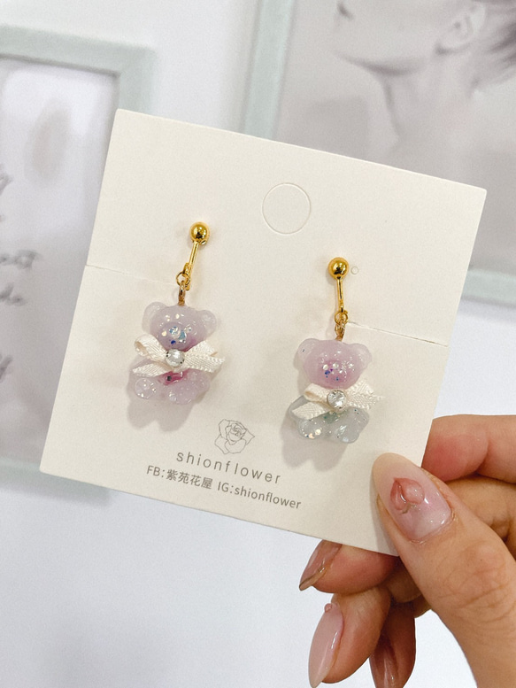 プリザーブドフラワーと熊のオーダーメイドピアス/イヤリング 8枚目の画像