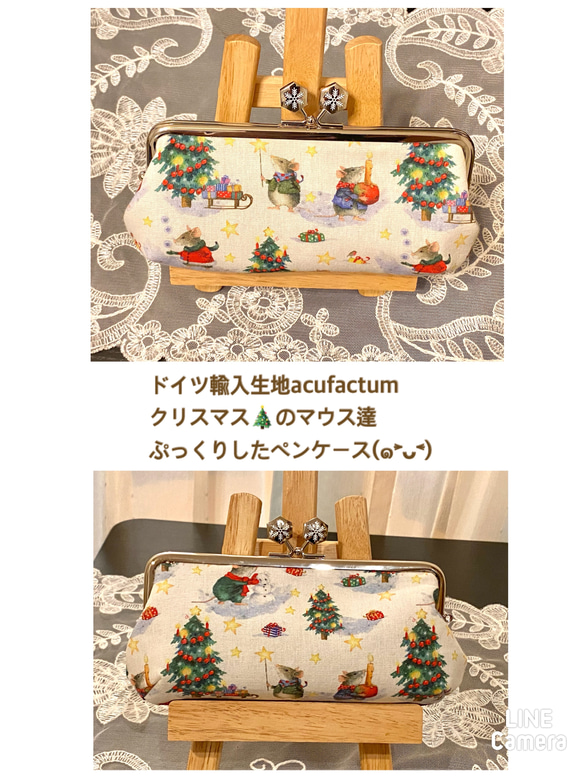 【Creema限定】がま口*口金＊ペンケース＊ドイツ輸入生地acufactum＊クリスマスのマウス*雪の結晶❄️ 2枚目の画像