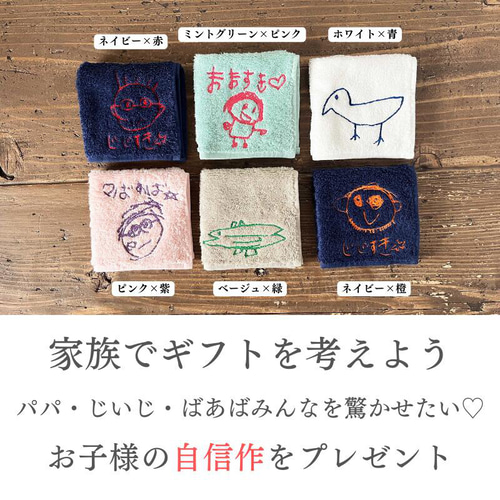 ZIP! で紹介 今治タオル2枚セット 父の日 母の日 プレゼント タオル