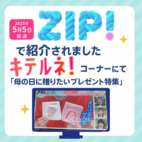 PN L300×2・タオル 2枚組◾️計3点 今治タオル バスタオル 2枚セット レオン タオル 送料無料 (宅配