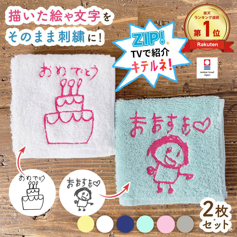 PN L300×2・タオル 2枚組◾️計3点 今治タオル バスタオル 2枚セット レオン タオル 送料無料 (宅配