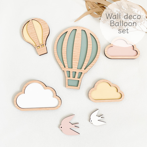 【Balloon Set✦ウォールデコ/ピンク系】木製　レターバナー・お誕生日/壁飾り/ウッドレター/子供部屋 1枚目の画像
