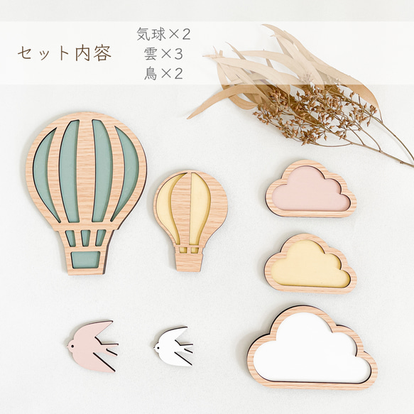 【Balloon Set✦ウォールデコ/ピンク系】木製　レターバナー・お誕生日/壁飾り/ウッドレター/子供部屋 2枚目の画像