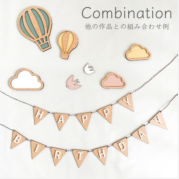 【Balloon Set✦ウォールデコ/ピンク系】木製　レターバナー・お誕生日/壁飾り/ウッドレター/子供部屋 6枚目の画像