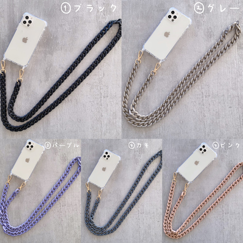 iPhoneショルダーストラップ 5色超軽量ストラップ チェーンストラップ