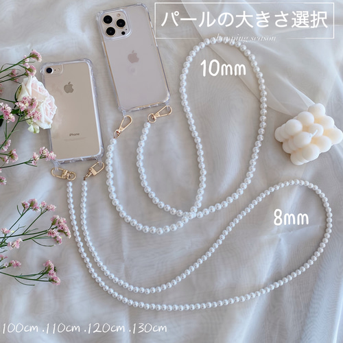 iPhoneチェーンストラップ レザーストラップ ショルダー iPhoneチェーンストラップ レザーストラップ ショルダー