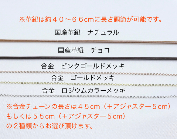 アマゾナイトシリカとローズクォーツ　チェーンが選べる職人技のバッキーボールペンダント 6枚目の画像