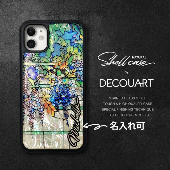 紫藤拉登風格 iPhone 15 14 13 相容於所有型號個人化天然貝殼外殼彩色玻璃防震保護套 014 第2張的照片