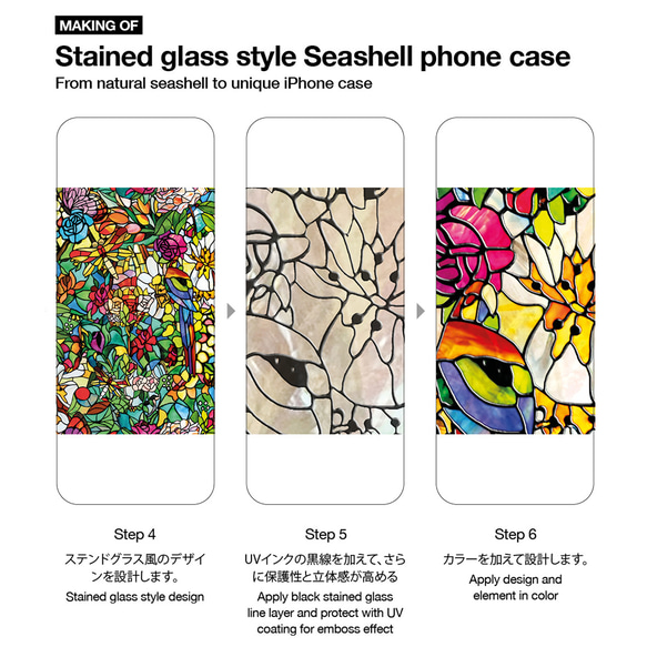 iPhone 15 14 13 全機種対応 天然貝シェル ケース ソフト ステンドグラス フローラルアート耐衝撃016 5枚目の画像