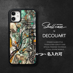 天然貝殼 iPhone 15 相容於所有型號外殼名稱雕刻軟彩繪玻璃京都地圖防震 024 第2張的照片