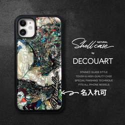 天然貝殼 iPhone 15 相容於所有型號手機殼名稱雕刻軟彩繪玻璃香港地圖防震 026 第2張的照片