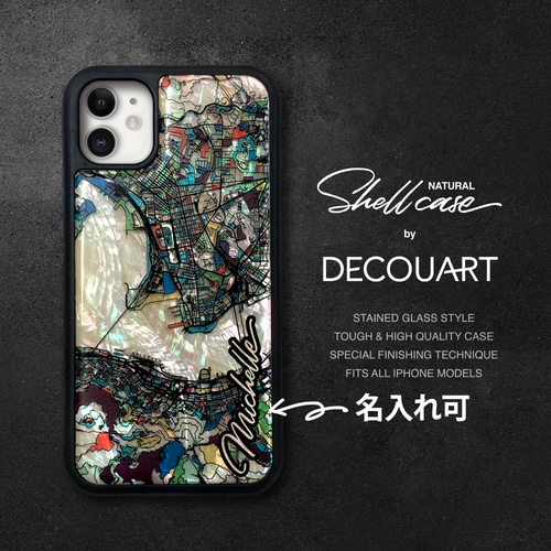 螺鈿風 天然貝シェル iPhone 15 全機種対応ケース 名入れ可