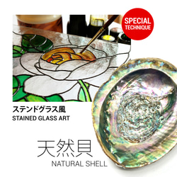 天然貝殼 iPhone 15 相容於所有型號外殼名稱雕刻軟彩繪玻璃花卉藝術防震 027 第3張的照片