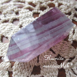 [marinMek*] Flourite Point-4 85g 第3張的照片