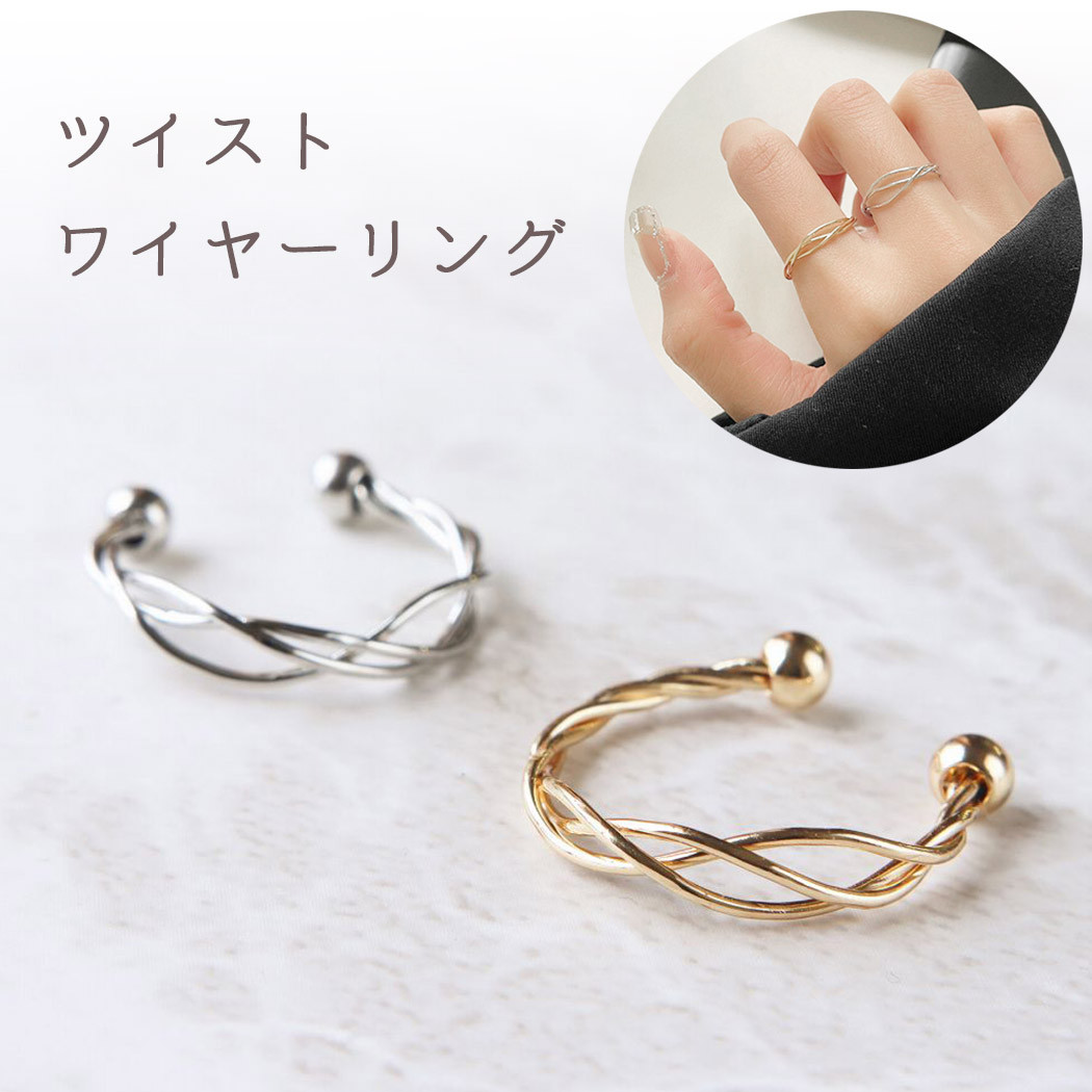 リング] ルーズツイスト（素材：ステンレス） | auca's STORE