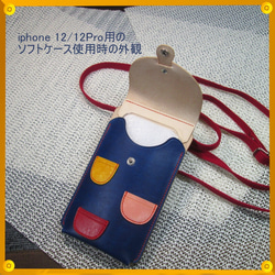 Smartphone・BAG -夏色ハナビ-　スマホショルダーバッグMサイズ 12枚目の画像