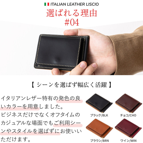 新品未使用、ジュール マネークリップ シルバー＆レザー商品,レザーアイテム,カードケース | ろーぐす