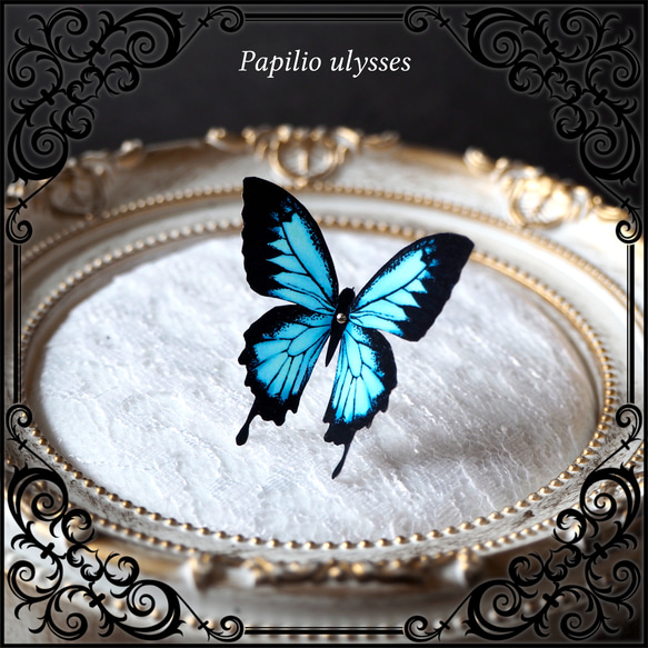 【 受注生産 】耳飾り 青 ガラスビーズの空中ブランコ 蝶を添えて〈 イヤリング , ピアス 〉 8枚目の画像