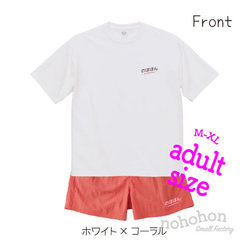 セットアップ☆Super Relax/ room wear 6枚目の画像