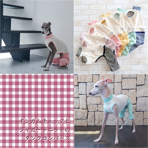 チェック柄のロンパース　イタグレ服　犬服　ハンドメイド チェック柄のロンパースイタグレ服犬服ハンドメイド
