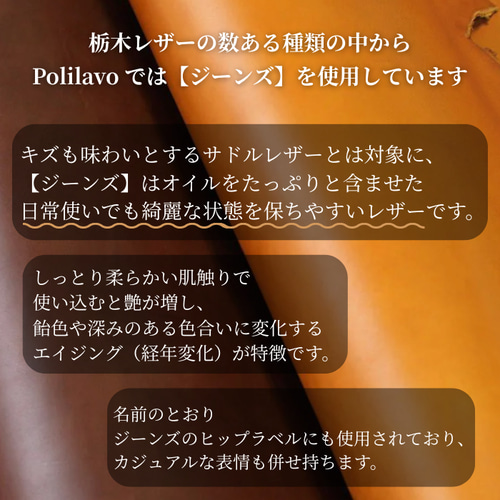 ギターストラップ 国産ブランド『栃木レザー』使用 名入れ可