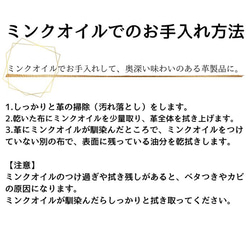 ギターストラップ 国産ブランド『栃木レザー』使用　名入れ可 ハンドメイド 送料無料 12枚目の画像