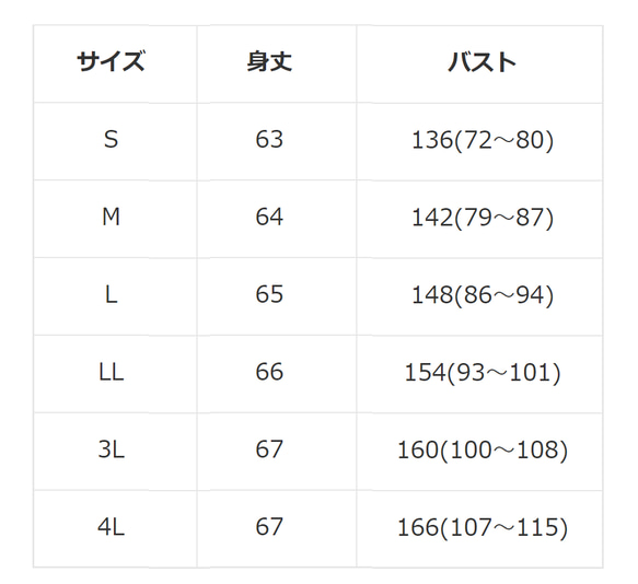 ネコ柄　レディースビッグシルエットトレーナー 3枚目の画像