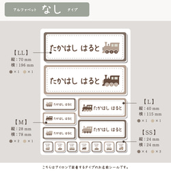 【NB01】大＆小 サイズMIX⭐️ アイロン貼付/お名前シール/スモーキーカラー/お昼寝布団/通園バッグ/洋服タグ 3枚目の画像