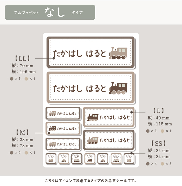 【NB01】大＆小 サイズMIX⭐️ アイロン貼付/お名前シール/スモーキーカラー/お昼寝布団/通園バッグ/洋服タグ 3枚目の画像