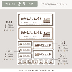 【NB01】大＆小 サイズMIX⭐️ アイロン貼付/お名前シール/スモーキーカラー/お昼寝布団/通園バッグ/洋服タグ 2枚目の画像