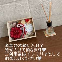 【❤️1番人気❤️】赤✖️刺繍リボンの髪飾り　成人式　前撮り　結婚式　色打掛　卒業式　袴　アメリカンフラワー　成人式髪型 6枚目の画像