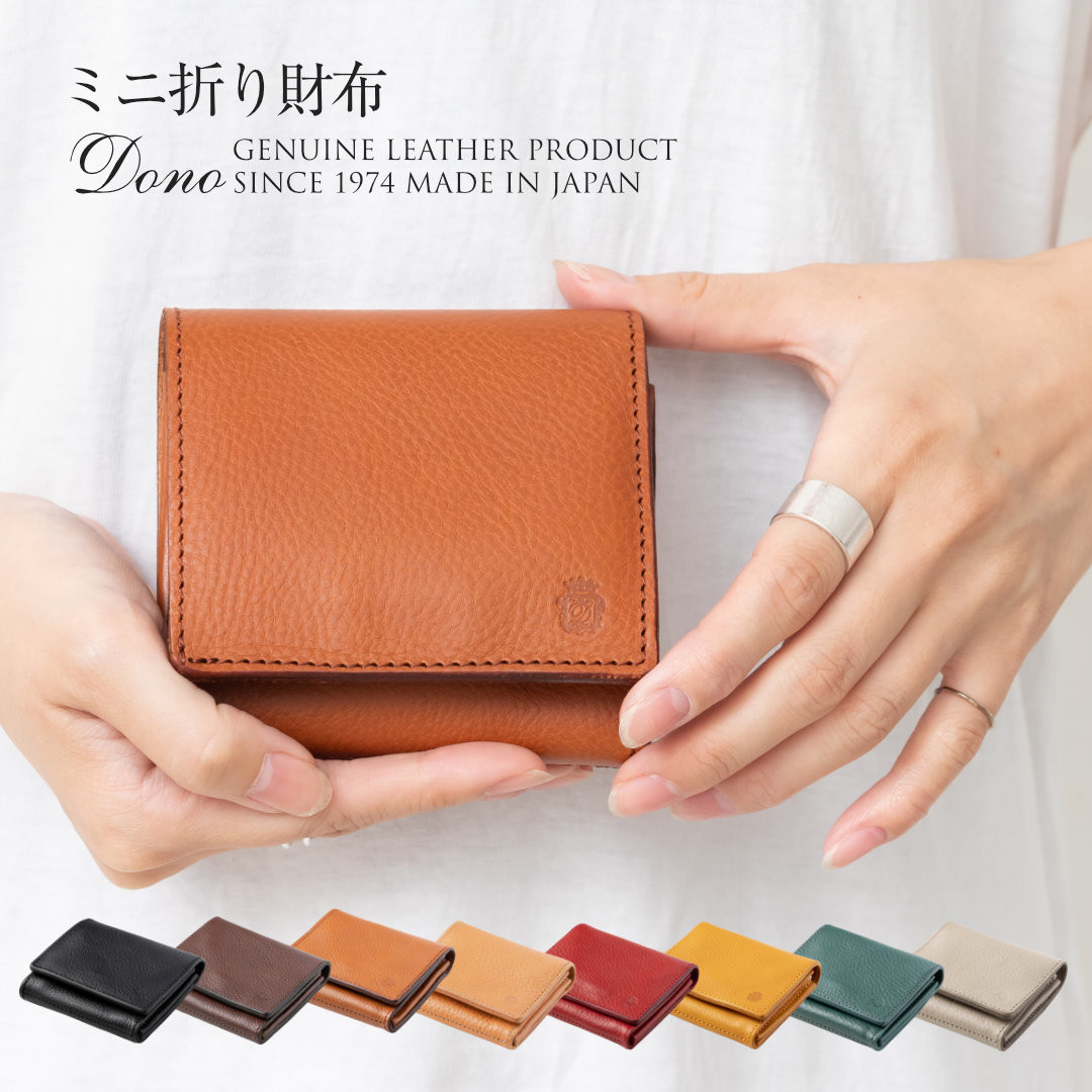 【 イタリアンレザー 】 ミニ財布 （ グリーン ）【ハンドメイド】 小さくてもしっかり収納 札入れ付きコンパクト財布 イタリアン