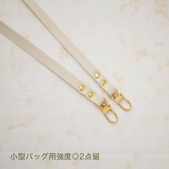 ショルダー 肩掛け 選べる10色✴︎ 斜め掛けレザーストラップ ショルダー/ネックストラップ/スマホ 11枚目の画像