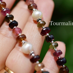 カラフル☆真珠パール トルマリンネックレス613 ネックレス