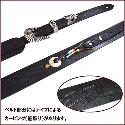 ギターストラップ 革 本革 牛革 ウエスタンコンチョ BLACK ギターストラップ 革 本革 牛革 ウエスタンコンチョ BLACK