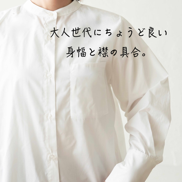 Morino Gakko Infinite ways to dress! 帶領襯衫長連衣裙，也可以作為外罩穿 [白色] Shir 第11張的照片